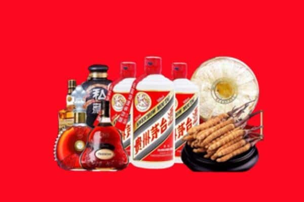 贵阳市清镇烟酒回收