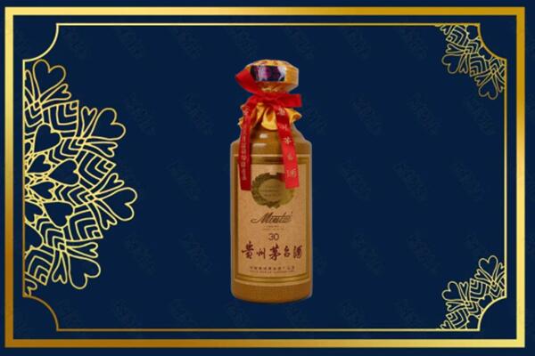 贵阳市清镇烟酒回收30年茅台酒