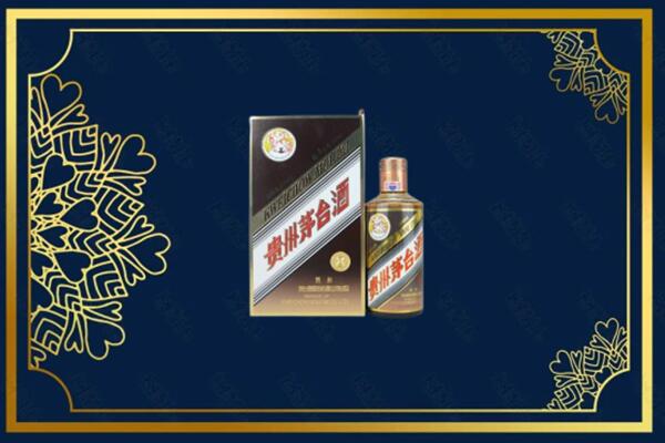 贵阳市清镇烟酒回收彩釉茅台酒